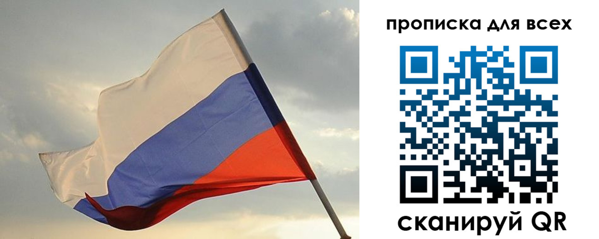 миграционный учет в Окуловке