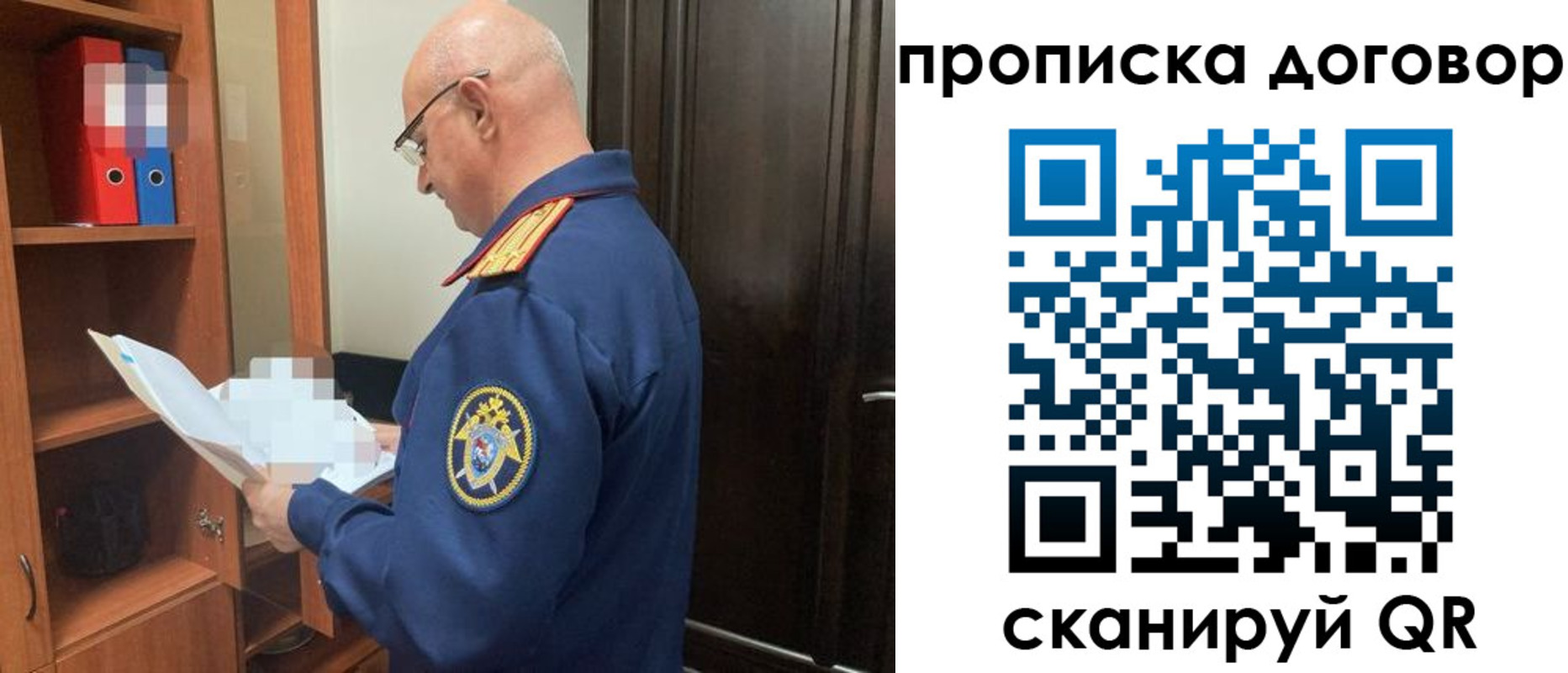 где прописаться в Окуловке