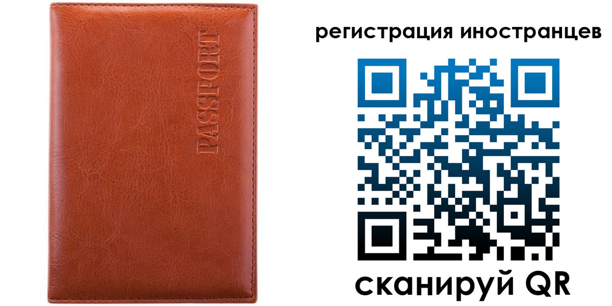 миграционный учет в Окуловке